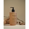 Forest Mild Nut Body Wash / Main Body / 16.9