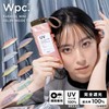 [2025] Wpc. Parasol 801-12973-102 Light Shielding Inside Color Tiny Pearl