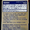 Isoferrine Quersen Premium Solution Honsogen 1000mg 30 tablets / 이소페린