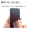 ラスタバナナ ガラスフィルム iPhone17 Pro Max 専用 平面保護 瞬間貼り付け革命 さらさら 反射防止