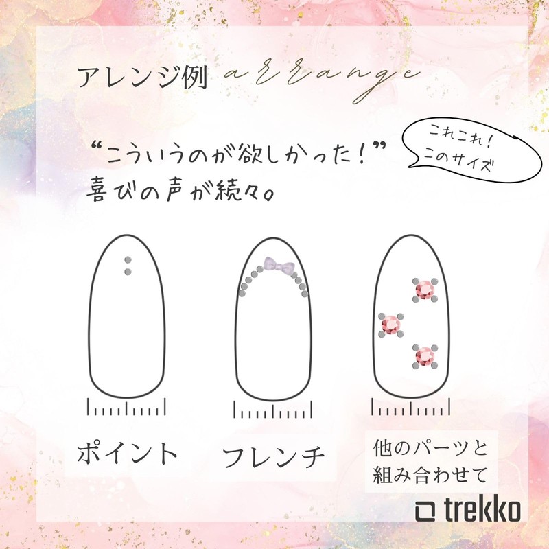 trekko Nail Parts, Bullion, Hemisphere, 0.03 inch (0.8 mm), Tiny