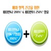 Vitamin DK2 dk2 Vitamin K2mk7 Menaquinone 60 capsules 2 months
