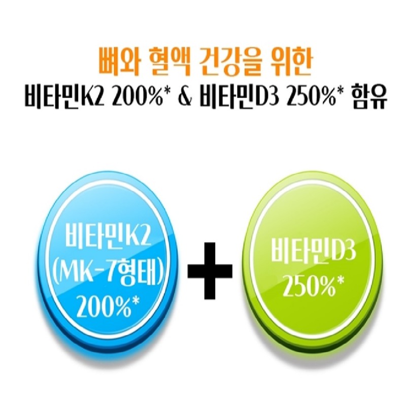 Vitamin DK2 dk2 Vitamin K2mk7 Menaquinone 60 capsules 2 months