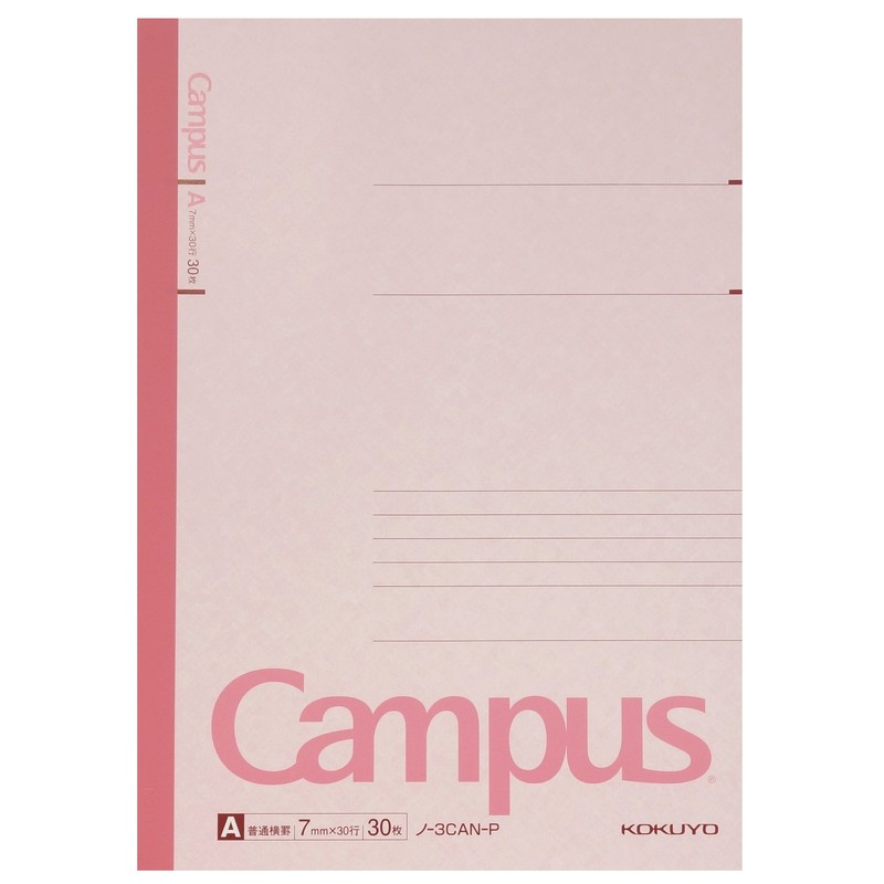 Kokuyo Campus Notebook, A 7mm(0.28in) Ruled, Semi-B5, 30 Sheets, Pack