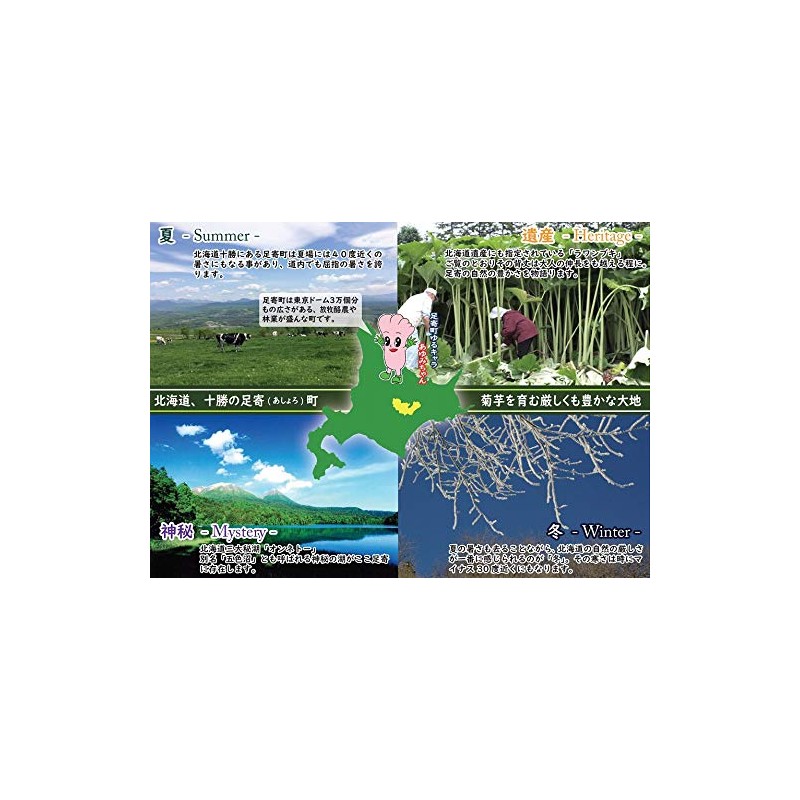 ブロッコリースプラウトパウダー５０ｇ　北海道産 　ブロッコリーの新芽