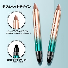 Multi Color Double Ended Eyeshadow Pencil, Glitter Eye Shadow Stick, Crayon Shading, Light Eyeshadow, Tearbag Eyeshadow Pen, Waterproof, Highlight, Shine, Moist Eyes (03# Candy)