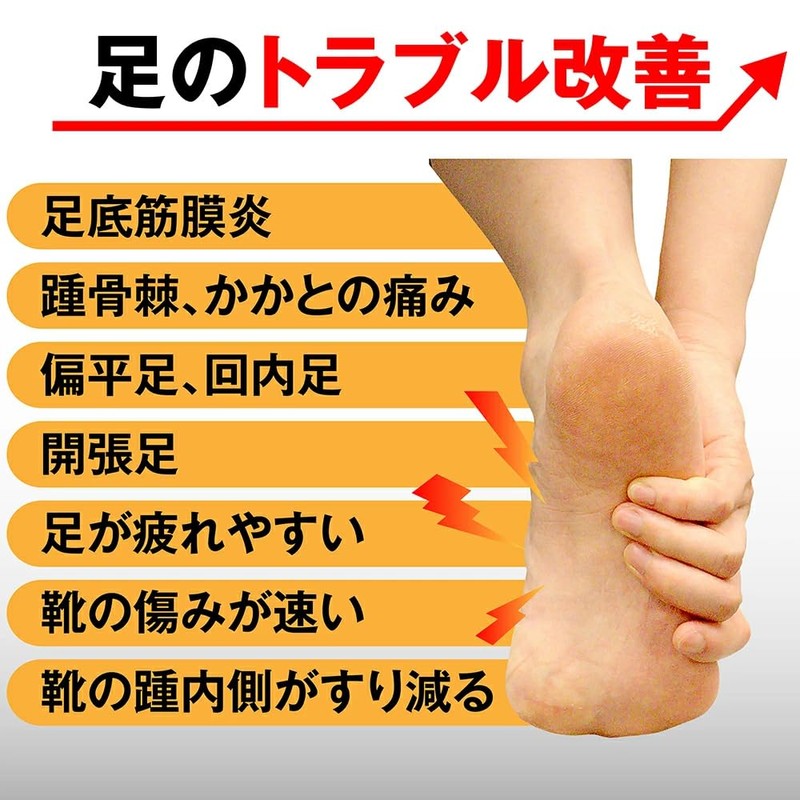 LOPER Foot Kicking Plantar Fasciitis, Heel, Arch Support, Arch Support,