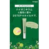 [Enieni Ponicium Oil] Cuticle Ponicium Nail Oil Nail Care, Beautiful