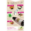 Delicate Zone Darkening Moisturizing Additive-Free Serum Pure Feminine Essence 20ml