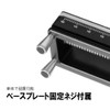 AstrHori AH-MGA170 Macro Focusing Rail