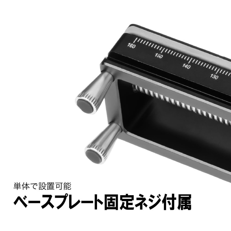 AstrHori AH-MGA170 Macro Focusing Rail