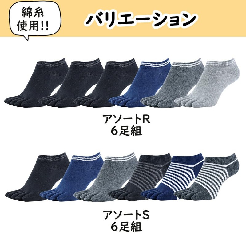 Asuka Women's 5-Toe Socks, 100% Cotton, Ankle, Assorted C -