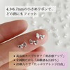 trekko trekko Nail Parts, Ribbon, Silver, Small, Cute, Korea, 20