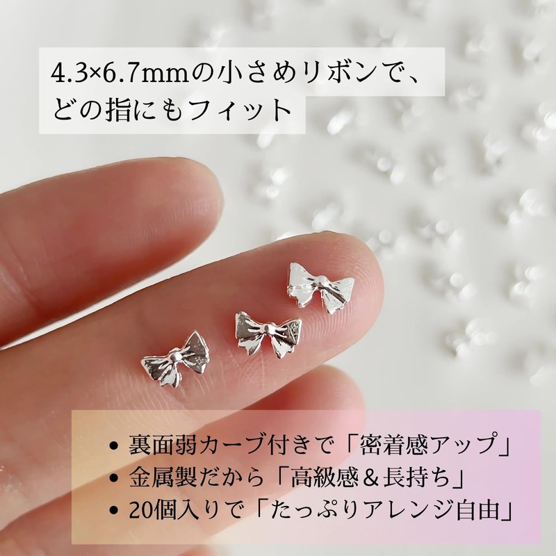 trekko trekko Nail Parts, Ribbon, Silver, Small, Cute, Korea, 20
