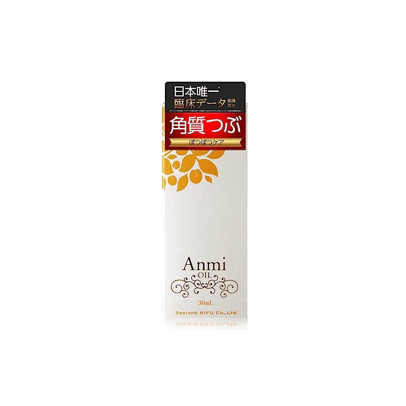 Anmi Ammi Oil 30ml AnmiOIL