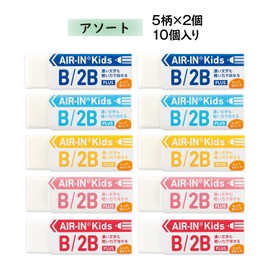 Air-In Plus ER-100KN 36-958 x 10 Eraser, for Kids, Motto Anshin Series, 0.5 oz (14 g), 10 Pieces, Assorted Colors