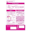 Japanese Amino Collagen Asahi Perfect Asuta Collagen Refill (60 Days'