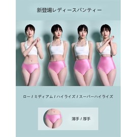 MJINM Women's Low Waist Panty Trunk Stretch Tight Silky Sheer Sports Swimming Bikini Panties Bold Cosplay, Turquoise