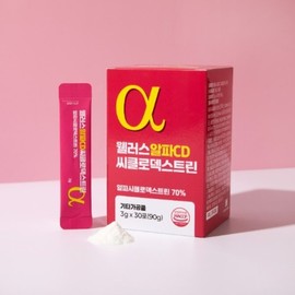 Wellers 알파CD 씨클로덱스트린 순도 100% 30포 알파시디 사이클로 난소화성 말토덱스트린 분말 제로 파우더 지방컷 Alpha CD Cyclodextrin 100% Pure 30 Packs Alpha CD Cyclo Non-Digestible Maltodextrin Powder Zero Powder Fat Cut