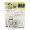 和気産業(Waki Sangyo) 木製つまみ ミニ24型 17mm TW-360