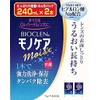 Offtex Bioclean Monocare Moist Cleaning and Preservative Protein Removal (For Hard), 8.5 fl oz (240 ml) x 2 Bottles