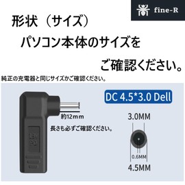 fine-R Type C USB-C Input, DC 0.18 x 0.12 inches (4.5 x 3.0 mm), For DELL Only (Other Sizes Available), Converter, Hewlett Packard, Laptop, Charging, PD Charging, Japanese Inspected TYPE-C Converter, Plug, AC Charging, PL Insurance Product (P 4530DELL)