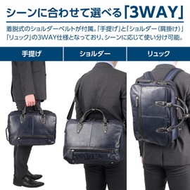 Hakuba Business Bag, Fineseed Tokyo 3-Way Business Backpack, 1610, Business Briefs, Fits A4 Size, Fits 15 Inch PC, Casual Bag, Commute, Everyday Use, Men's, navy