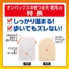 onpakkusu Feet Shoes for Cairo 5 Feet 3-Pack, [Made In Japan/Last