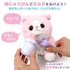 Mother Garden 506-21867 Touching Cats, Triltoise Cat & Basket (Cats,