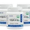 헬스데이 식염포도당 100정 x 3개 폭염 골프 등산 스포츠 탈수(SH) Health Day Salt Glucose 100 Tablets x 3 Packs Heatwave Golf Hiking Sports Dehydration (SH)