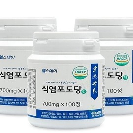 헬스데이 식염포도당 100정 x 3개 폭염 골프 등산 스포츠 탈수(SH) Health Day Salt Glucose 100 Tablets x 3 Packs Heatwave Golf Hiking Sports Dehydration (SH)