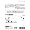 Tabata GV-0629 GV0629 Golf Maintenance Item Weight Balance Roll 40