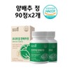 Hyun Heart Mall Cabbage extract powder, domestic cabbage vitamin K,
