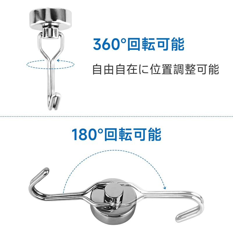 MAGHUNT 2023 Innovative Edition 4-Piece Set, Magnetic Hooks, Super Strong,