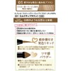[K-Palette] [Limited Edition] Lasting Two-Way Eyebrow Liquid WPab 01 **