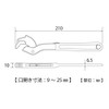 Top Industry (TOP) Speed Wrench, Pipe Wrench Opening 0.3 -