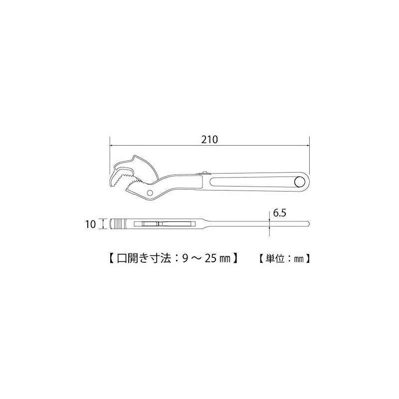 Top Industry (TOP) Speed Wrench, Pipe Wrench Opening 0.3 -