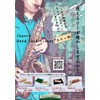 Reed Adjustment Clarinet Saxophone Cherry Reed Conditioner Flowing Abrasive, Moderato,