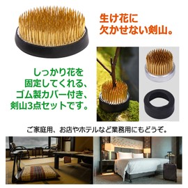 ZERONOWA Kenzan Round Kenzan with Rubber Ring, Flower Arrangement, Flower Arrangement (Gold/1.6, 2.0, 2.4, 2.4, 2.4, 2.4, 2.4, 2.4, 2.4, 2.4, 2.4, 2.4, 2