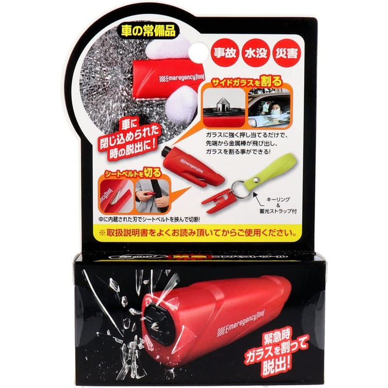 Cogit Car Escape Emergency Compact Tool