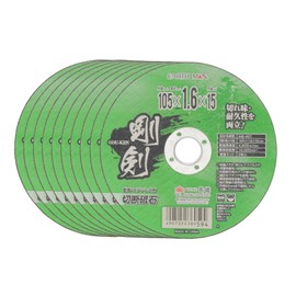 Takagi Earth Man Cutting Whetstone for Metal and Stainless Steel, 4.1 x 0.06 x 0.6 inches (105 x 1.6 x 15 mm), Set of 10