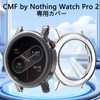 UIUIKA For CMF by Nothing Watch Pro 2 カバー CMF