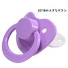 [CutiePlusU] Adult Large Pacifier for Adults [Purple]