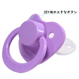 [CutiePlusU] Adult Large Pacifier for Adults [Purple]