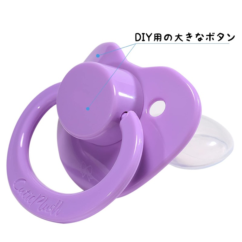 [CutiePlusU] Adult Large Pacifier for Adults [Purple]
