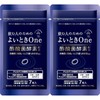 Kewpie Wellness Acetic Acid Bacteria Enzyme 7 Capsules (2) / 큐피 웰니스 아세트산균 효소 7캡슐 2개
