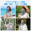 amifun Cooling Face Cover, UV Protection, UPF 50+, Sun Protection