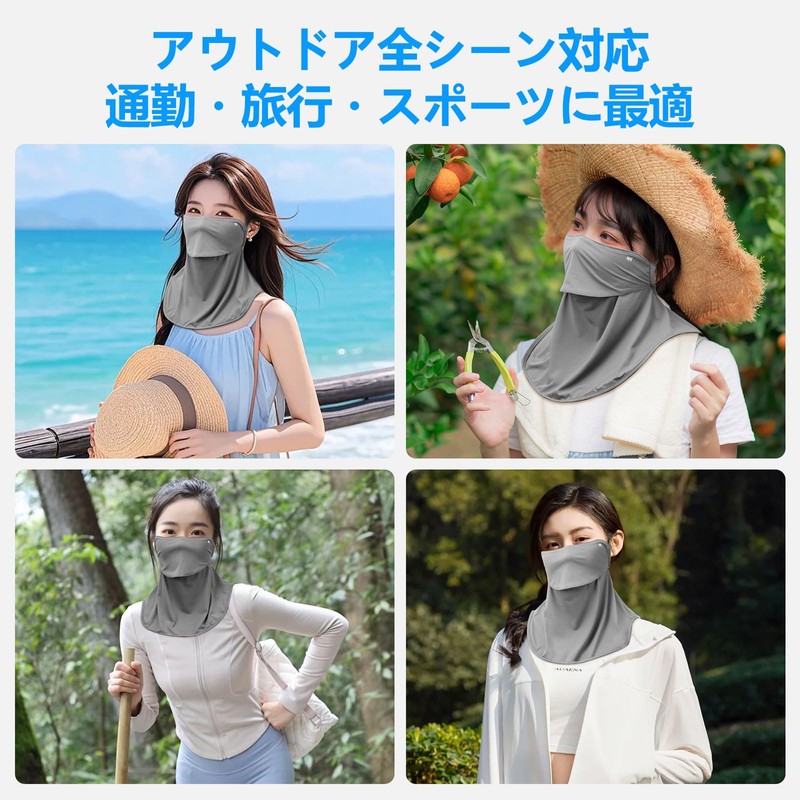 amifun Cooling Face Cover, UV Protection, UPF 50+, Sun Protection