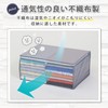 Astro 167-01 Storage Case for Clothes, Set of 3, Breathable