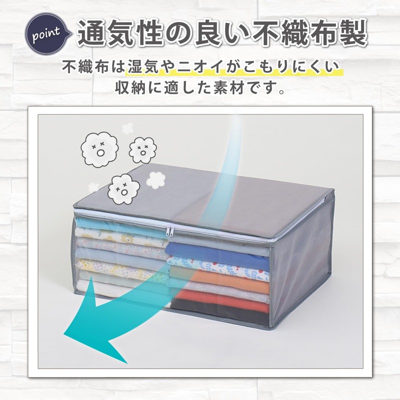 Astro 167-01 Storage Case for Clothes, Set of 3, Breathable